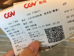 -CGV影城(广州K11店)