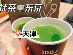-THE MATCHA TOKYO抹茶东京