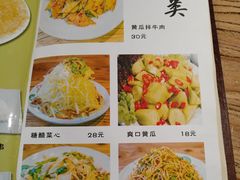 菜单-河坝烧烤串城(银亭路店)