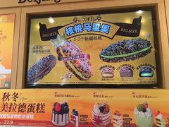 -味多美蛋糕(西安门店)
