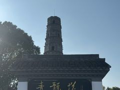 -上海青龙寺