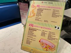 -必胜客(新辰里酒仙桥店)