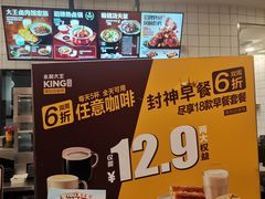 -永和大王(长寿路店)