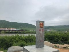 -图们国门景区