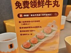 -潮发潮汕牛肉店(软件基地店)