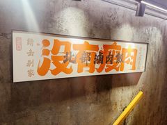 -捡角台湾食堂(宝山店)