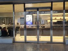 -瑞幸咖啡(中关村科贸电子城店)
