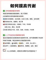 -Fundi张玉珊修身堂·indiba·BTL科技瘦身
