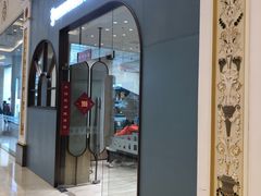 -海马体照相馆(上海月星环球港店)