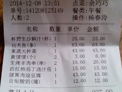 android_upload_pic-西贝莜面村(当代商城店)