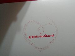 -好利来(柳北店)