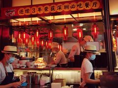 -陈鹏鹏潮汕菜(宝安机场T3航站楼店)