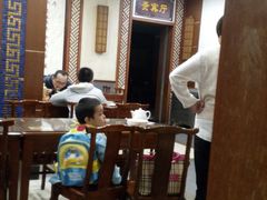 大堂-王興記(中山路店)