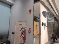 -YASAKI国际舞蹈中心