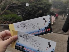 -岳麓山风景名胜区