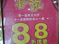 -花好悦园(瀛洲店)