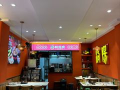 -状元虎.摇滚炒鸡.家常菜(义勇街店)