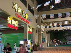 -苏州乐园森林水世界