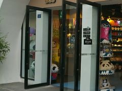 android_upload_pic-熊猫屋(宽窄巷子景区店)
