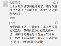 -月圆霖特色农家乐