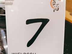 -鼎盛山海火锅(北戴河刘庄夜市老虎石浴场店)