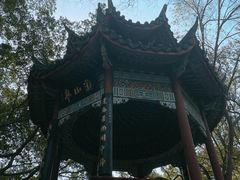 -乌山风景区