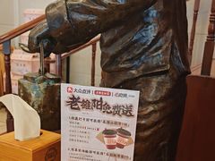 -老雒阳面馆·水席·洛阳菜(纱厂路店)