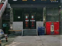 门面-曹家蒸碗(东二路店)