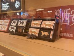 -陕拾叁-西安糕点(大雁塔店)