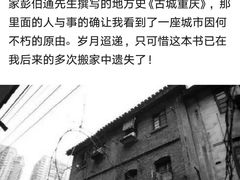 -圣爱中医馆(七星岗店)