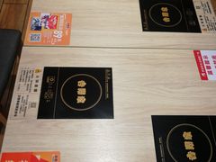 -吉野家(凯旋购物广场店)