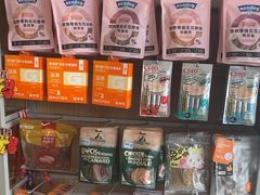 -艾贝尔宠物医院·狂犬免疫点(江山金象城店)