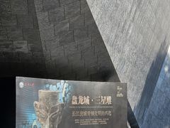-武汉大学-樱园