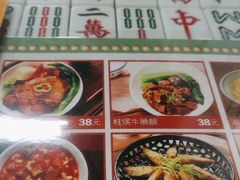 -七爷清汤腩·港式餐厅(金狮广场店)