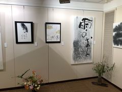 -鸠居堂(銀座本店)