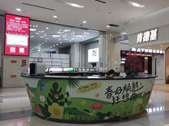 -闽龙广场