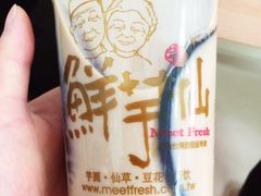 -鲜芋仙(苏州干将店)