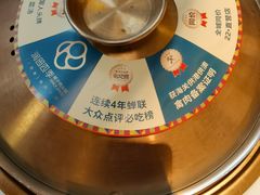 -润园四季椰子鸡火锅(南山海岸城店)