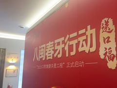 -美可普口腔医院(东街分店)