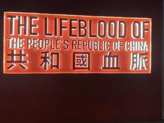 -香港科学馆