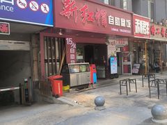-新红帽自助盒饭(大悦城店)