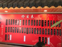 -朱新年·苏式汤团·面点(北寺塔店)