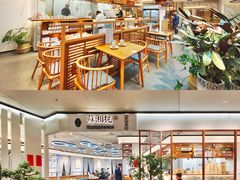 -苏湘杭(普罗旺世店)