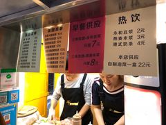 -猫街饭团(顶澳仔猫街店)