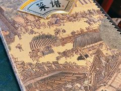 -漕溪人家
