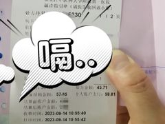 -黑龙江中医药大学附属第一医院