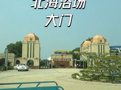 -辽宁团山国家级海洋公园