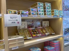 -曲奇童话(尖沙咀店)