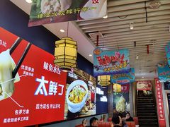 -渔家风味·鲅鱼水饺·央视展播·海鲜天津菜(开发区店)