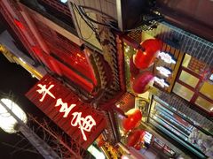 -牛王庙(桥头街店)